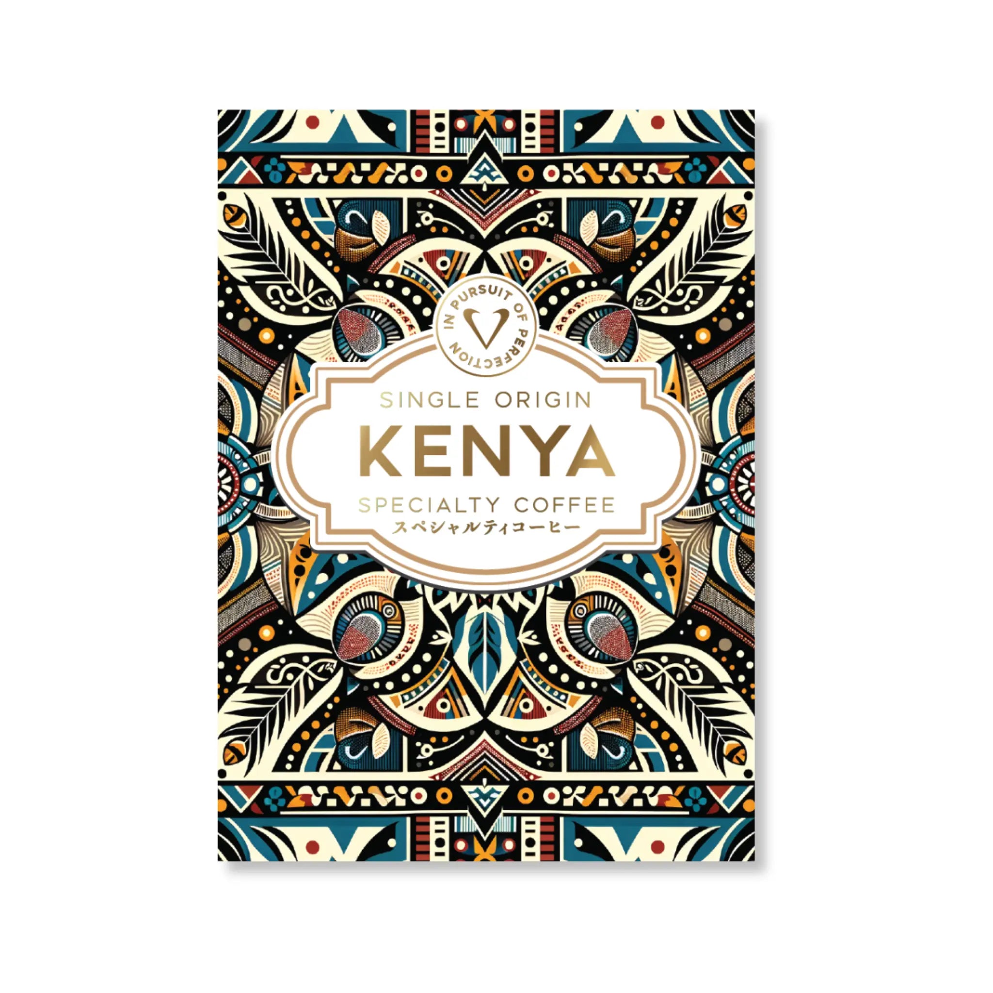 NEW] Kenya Tatu Estate- Blackcurrant, Red Grape, Strawberry, Sweet
