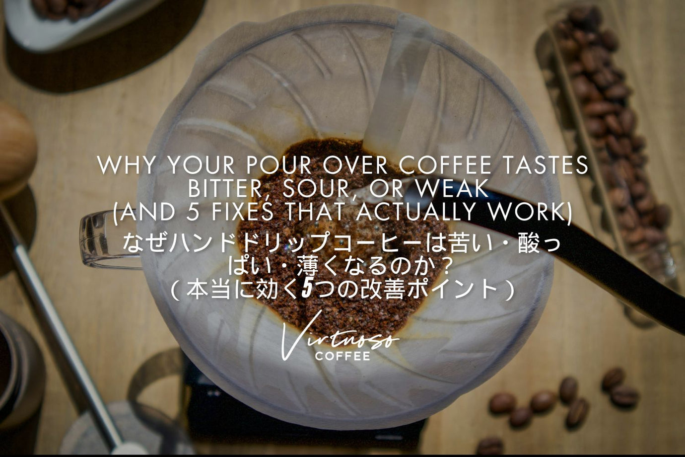 Why Your Pour Over Coffee Tastes Bitter, Sour, or Weak (and 5 Fixes That Actually Work)