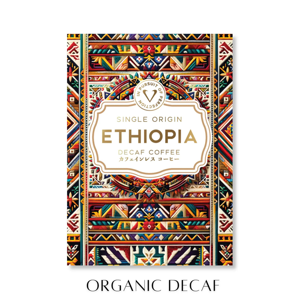 [DECAF] Ethiopia Sidamo G2 - Floral, Raisin, Cocoa [Medium Roast]