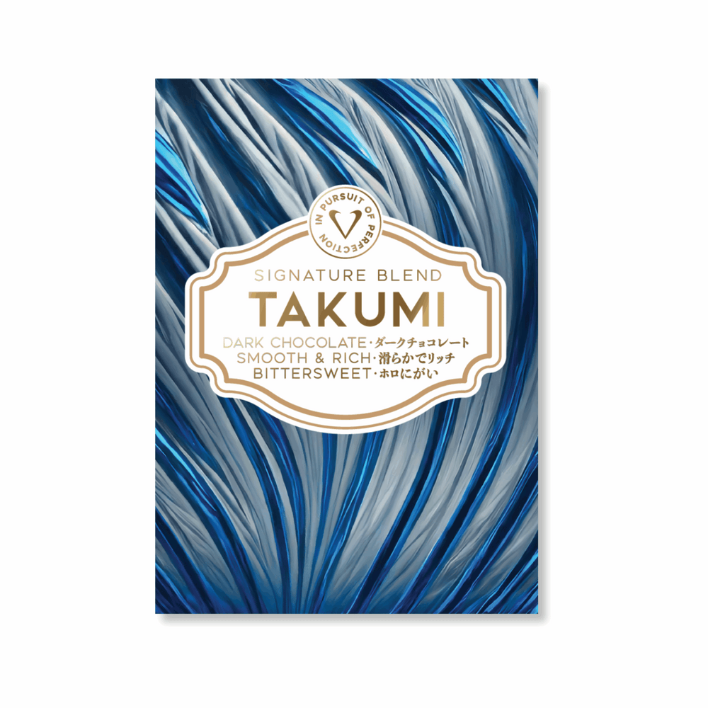 TAKUMI Signature Blend - Dark Chocolate, Smooth & Rich [Med-Dark Roast]